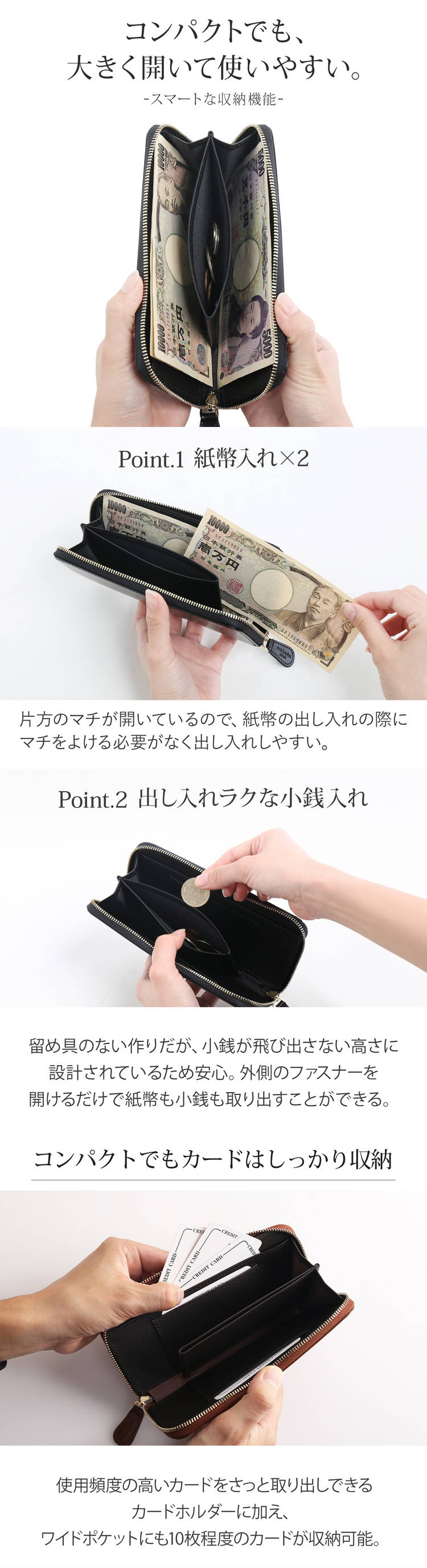 コードバン ラウンドジップ 長財布 大きく開く