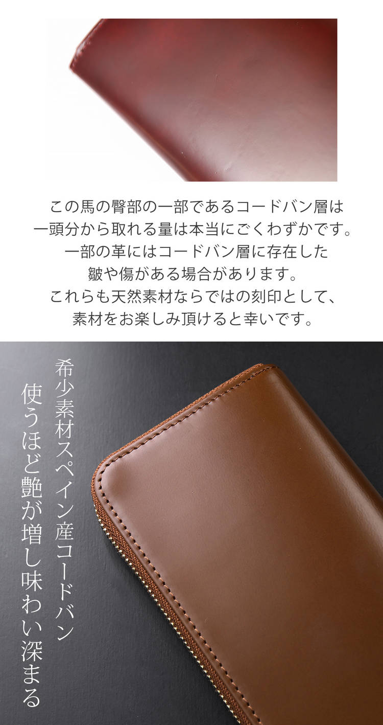 doob London コードバン ダイヤモンドコードバン 使いやすい