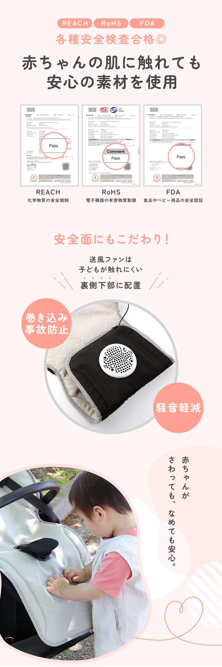 ベビーカー ファン付き クッション 熱中症対策 暑さ対策