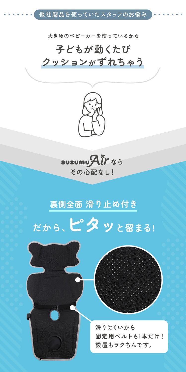 ベビーカー ファン付き クッション 熱中症対策 暑さ対策