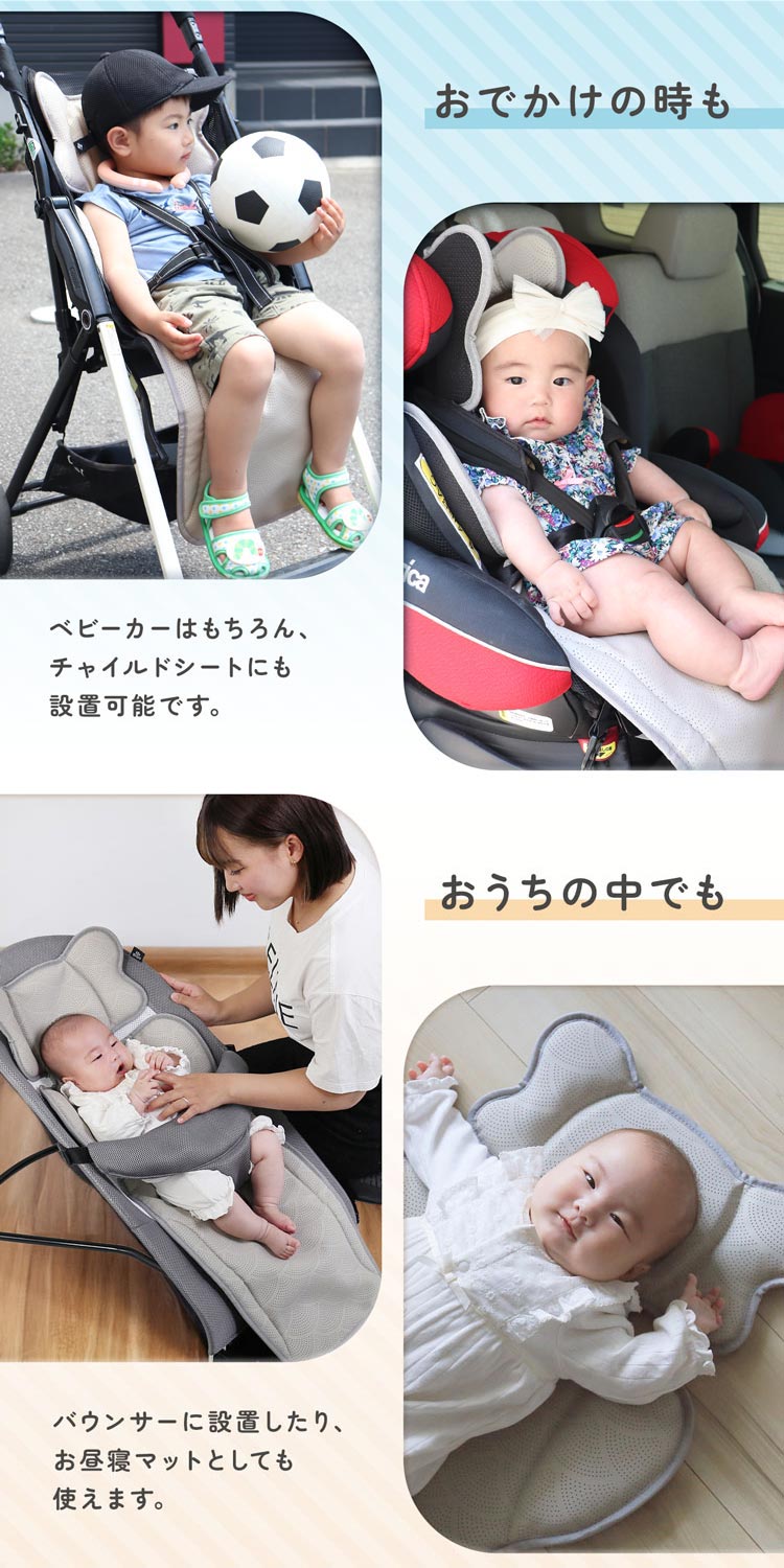 ベビーカー ファン付き クッション 熱中症対策 暑さ対策