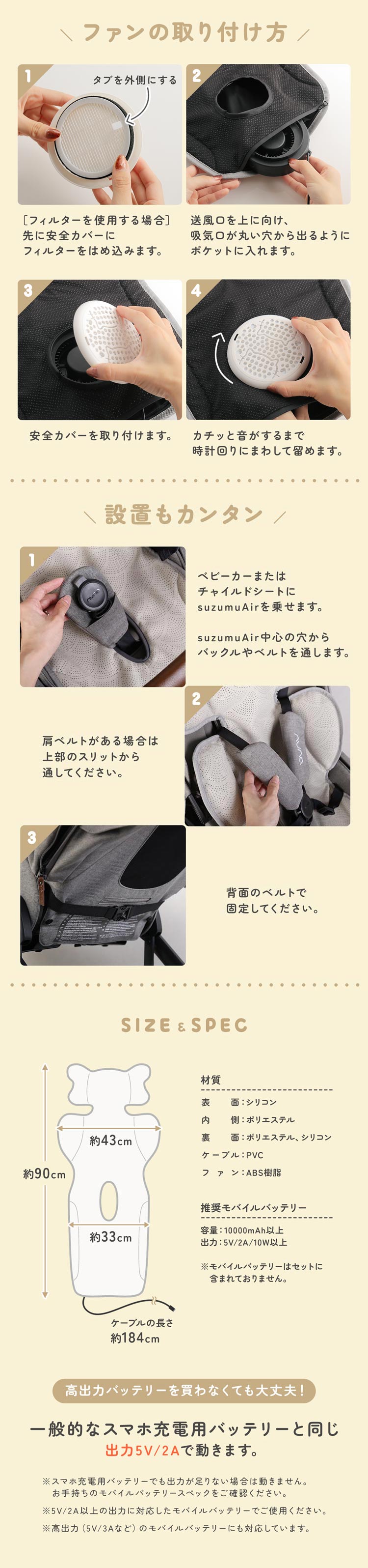 ベビーカー ファン付き クッション 熱中症対策 暑さ対策