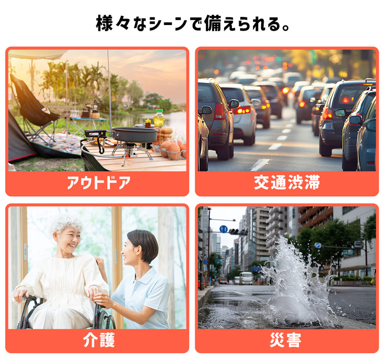 非常用トイレ 個包装 アウトドア 渋滞 介護 災害