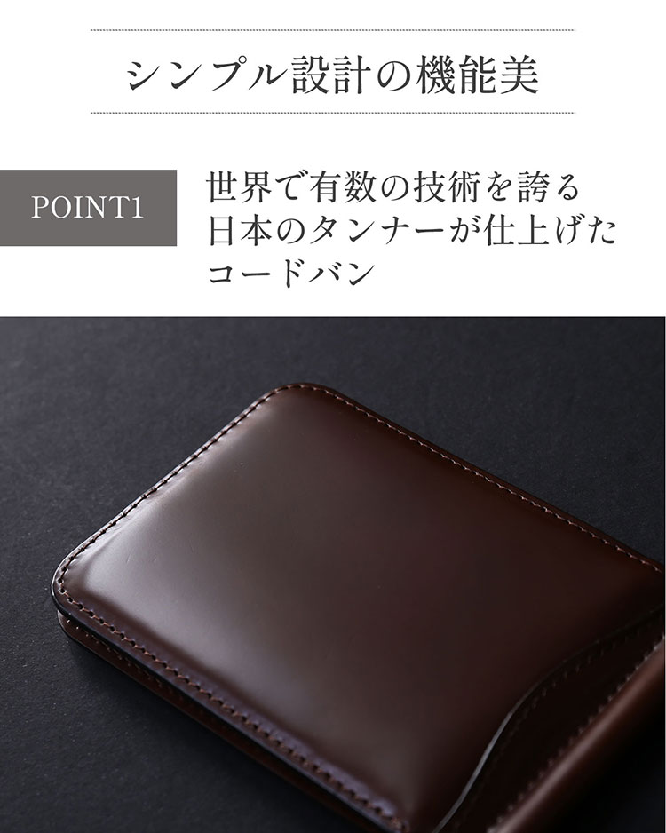 コードバン マネークリップ メンズ 財布 メンズ財布 折り財布