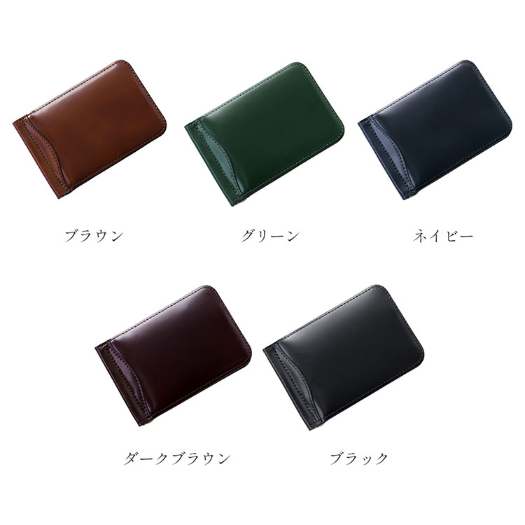 コードバン マネークリップ メンズ 財布 メンズ財布 折り財布