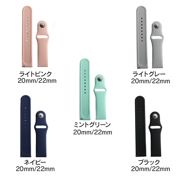 EDEW WEAR 時計用シリコンベルト カラーバリエーション