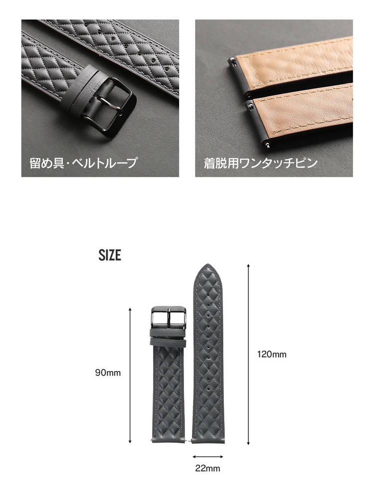 EDEW WEAR 時計用レザーベルト
