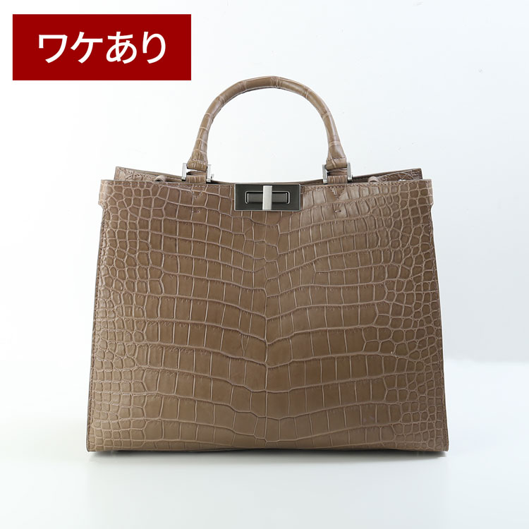 スモールクロコダイル2WAYトートバッグ