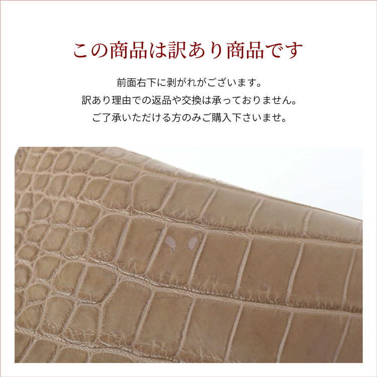 スモールクロコダイル2WAYトートバッグのカラーバリエーション