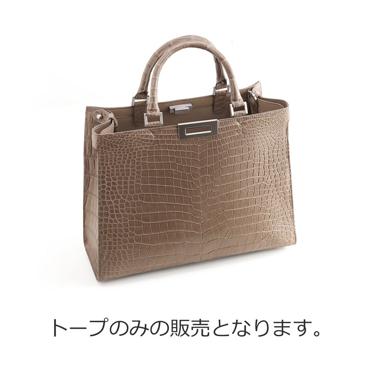 スモールクロコダイル2WAYトートバッグのカラーバリエーション