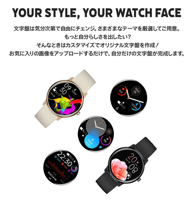 edewwear スマートウォッチ カスタマイズできる文字盤