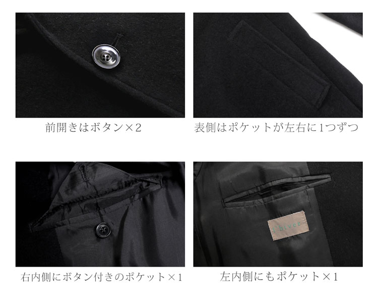 カシミヤ100% メンズ チェスターコート