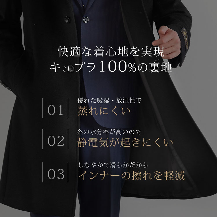 カシミヤ100% メンズ チェスターコート