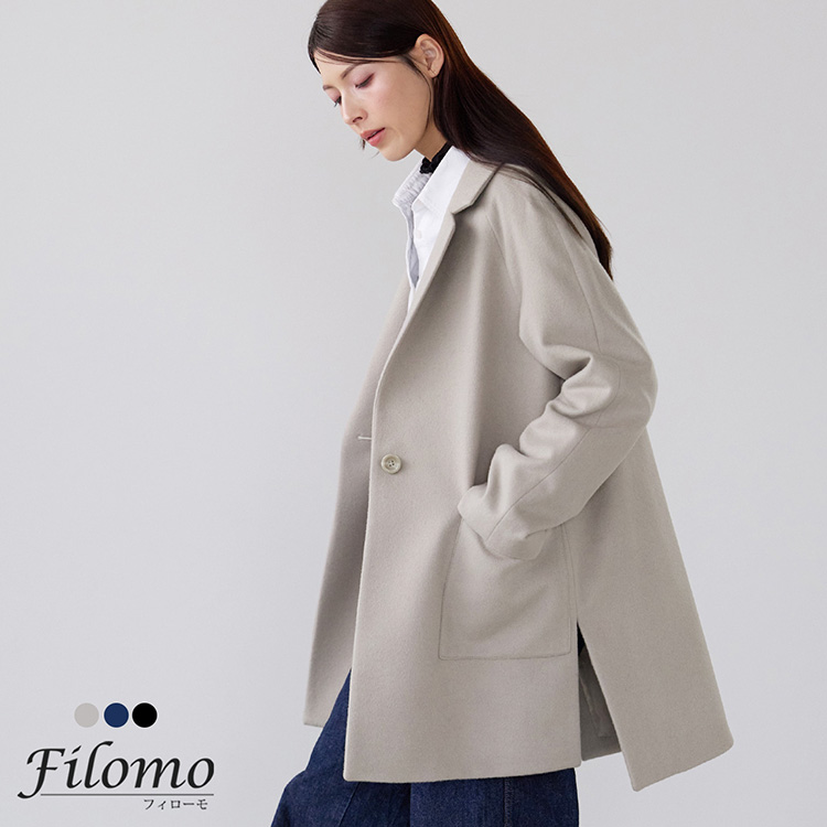 Filomo カシミヤブレンド ウール チェスターコート