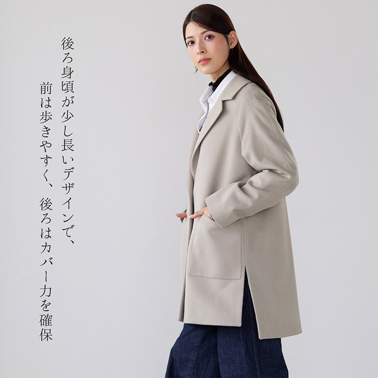 85cm丈 ハーフ丈コート カシミヤブレンド ウール チェスターコート