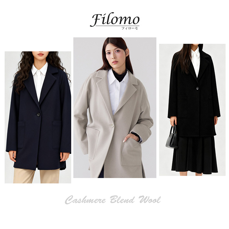 Filomo カシミヤブレンド ウール チェスターコート グレージュ ネイビー ブラック