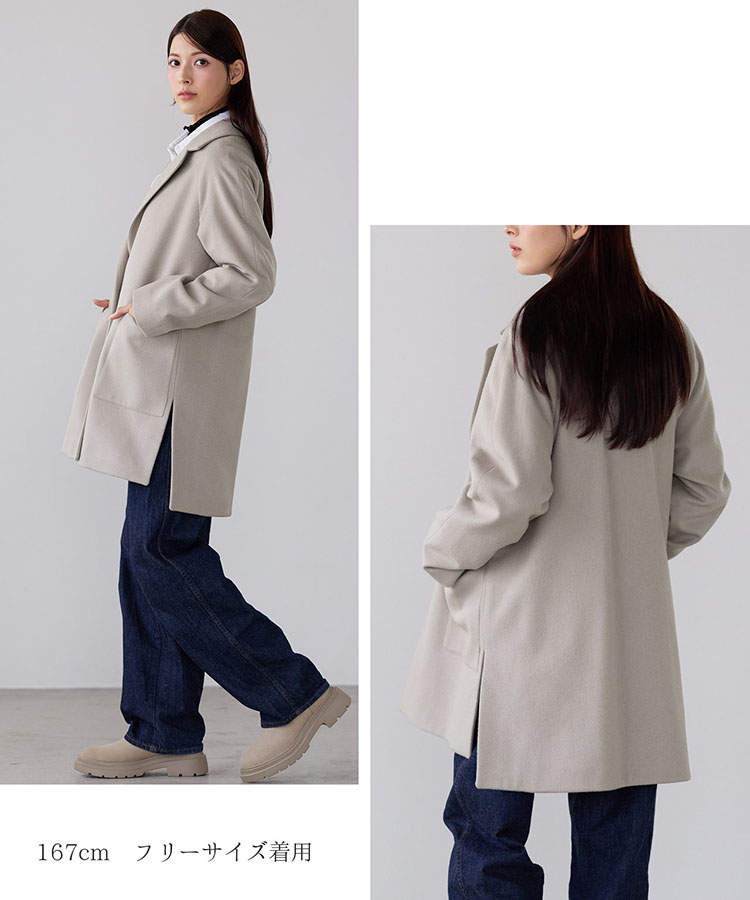 Filomo カシミヤブレンド ウール チェスターコート グレージュ