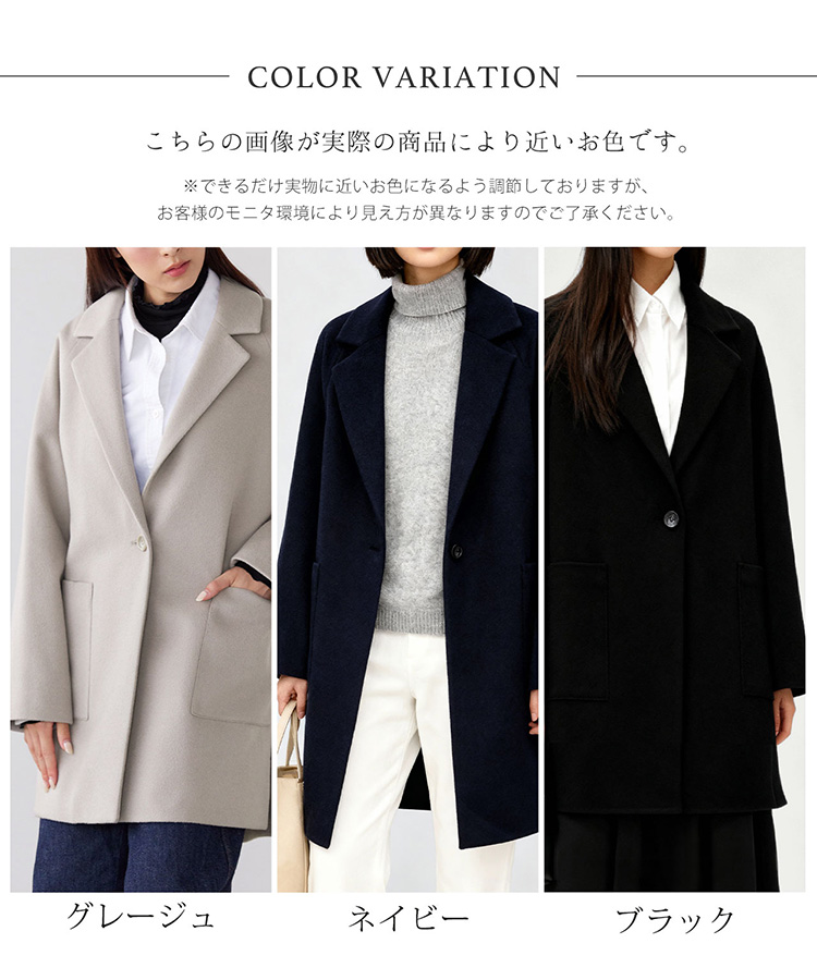 Filomo カシミヤブレンド ウール チェスターコート