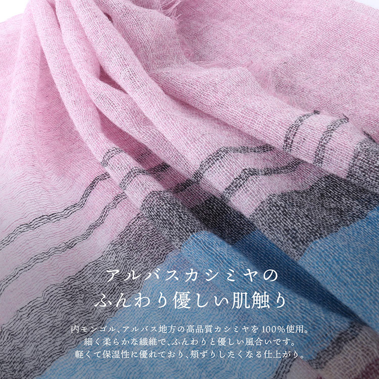カシミヤ ストール レディース アルバスカシミヤ100％ ピンク (02000347r)