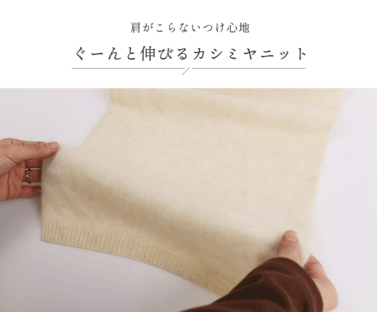 カシミヤ 伸びる ニット マフラー レディース ブランド Filomo