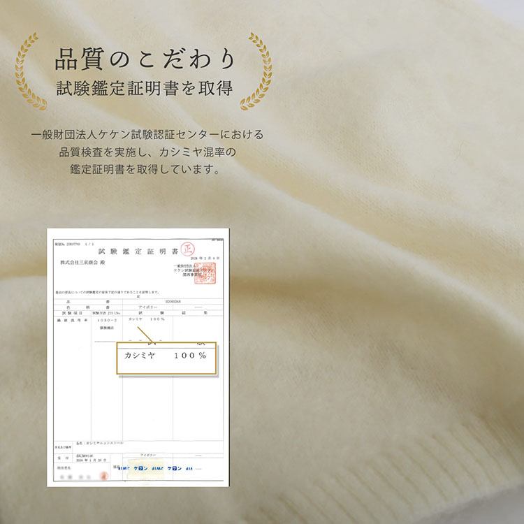 カシミヤ100％ ニット マフラー ブランド レディース Filomo