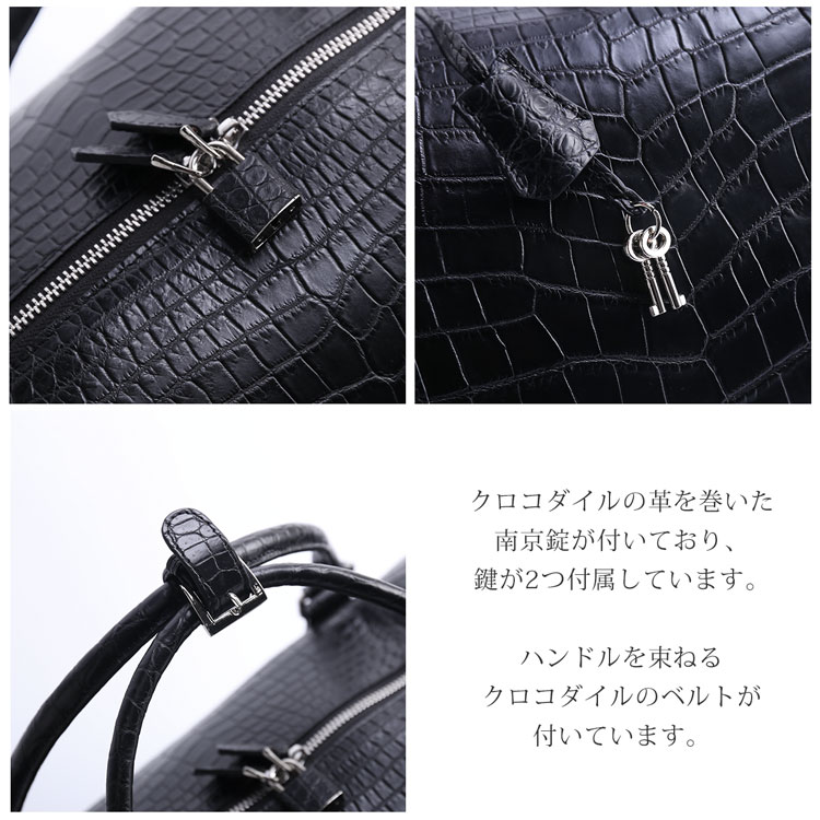 ナイルクロコダイル大型ボストンバッグ
