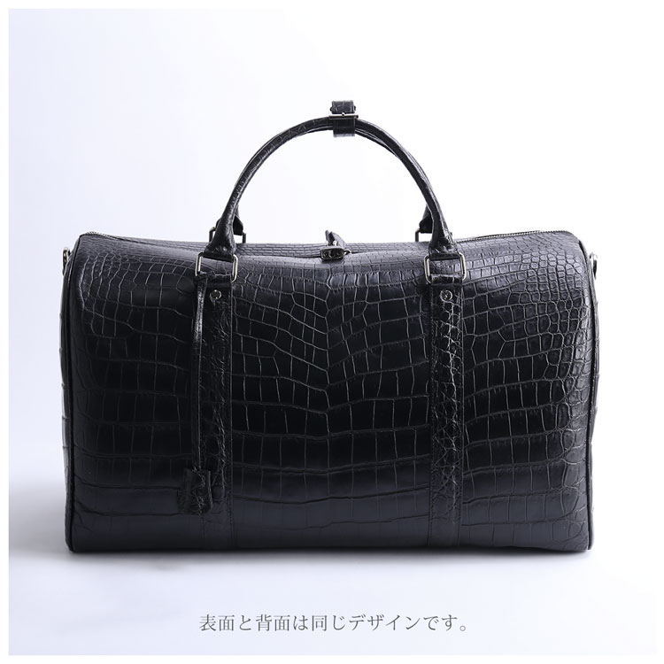 ナイルクロコダイル大型ボストンバッグ