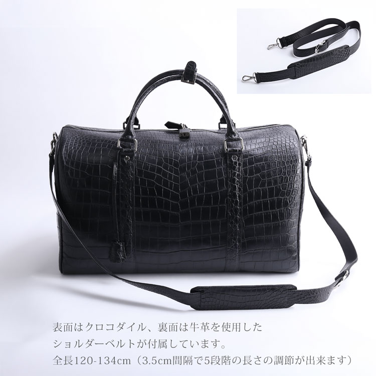 ショルダーベルト付きで2wayで使えるクロコダイルボストンバッグ