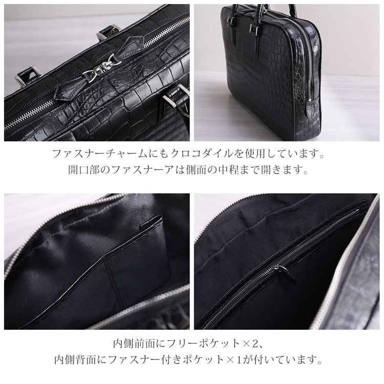 ブリーフケースの内装
