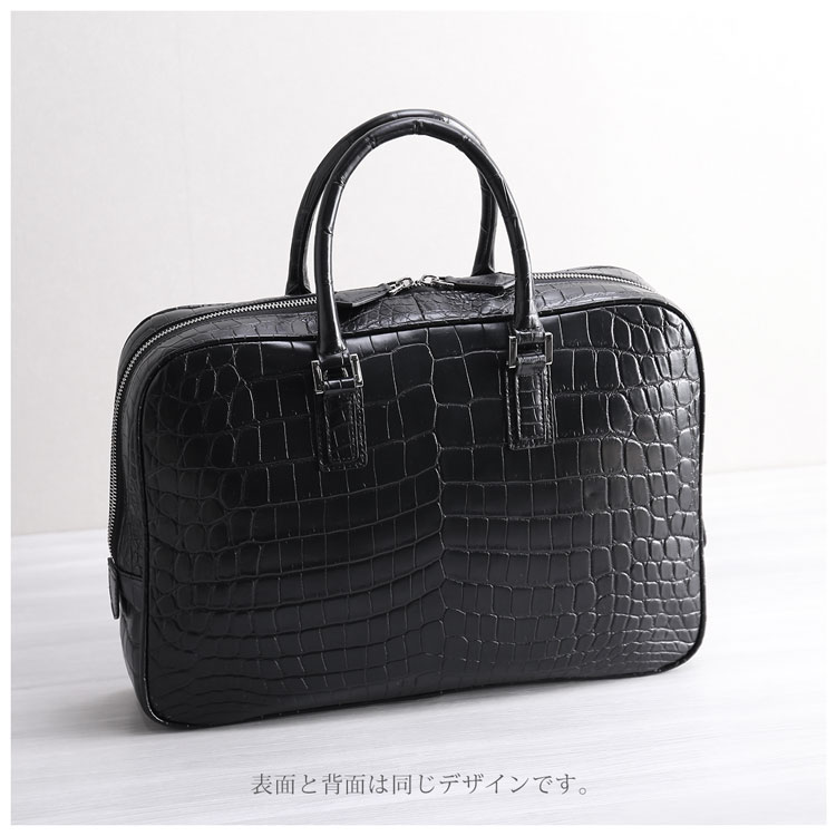 ナイルクロコダイルブリーフケース