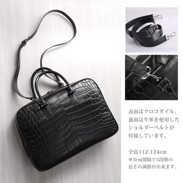 ショルダーベルト付きで2wayで使える