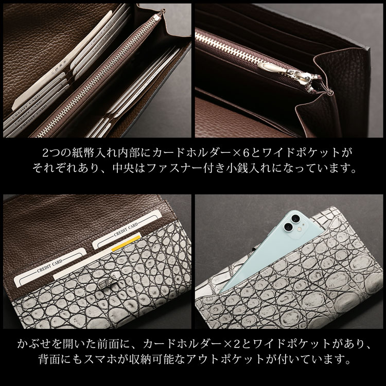 日本製クロコダイルクラッチ長財布のポケット
