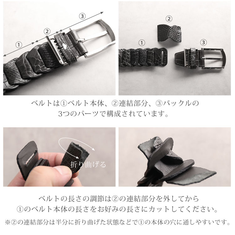 長さの調節が可能