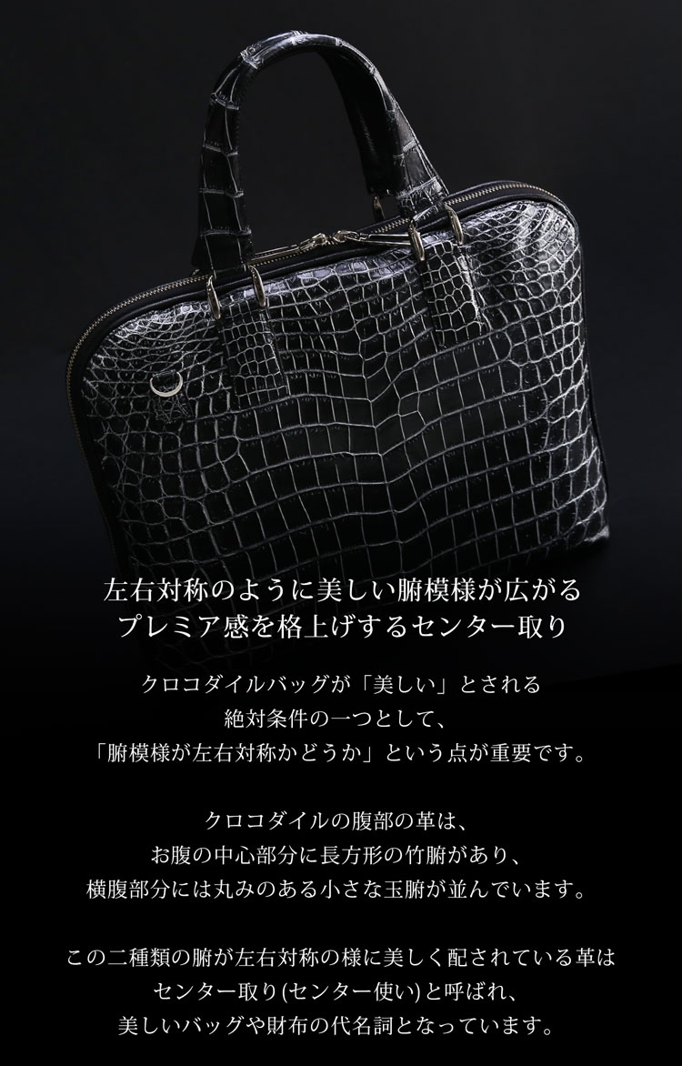 センター取りの美しさとは