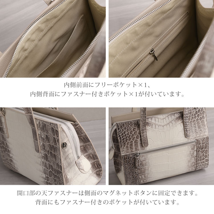ヒマラヤクロコダイル2wayハンドバッグの内装