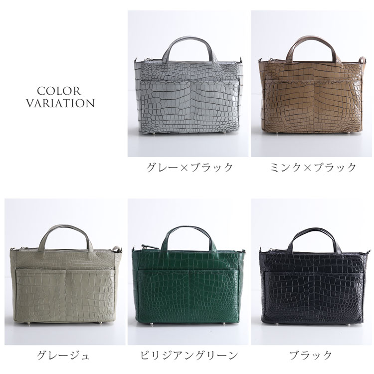 クロコダイルミニトートバッグのカラーバリエーション