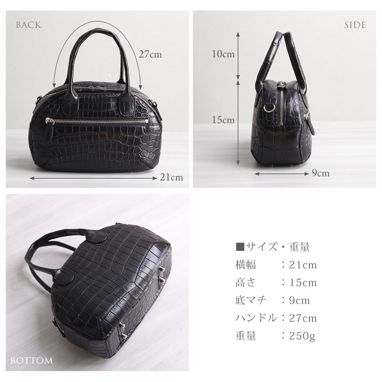 ナイルクロコダイル2wayミニバッグのサイズ