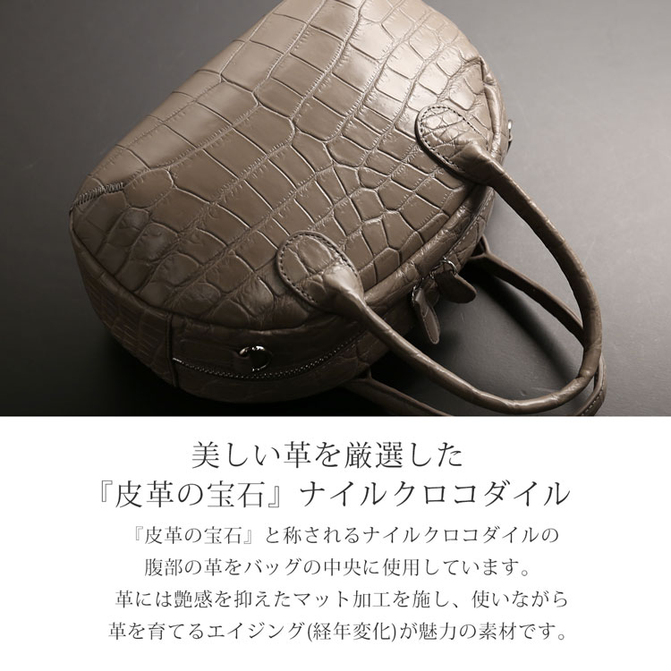 ナイルクロコダイルの腹部の革を使用