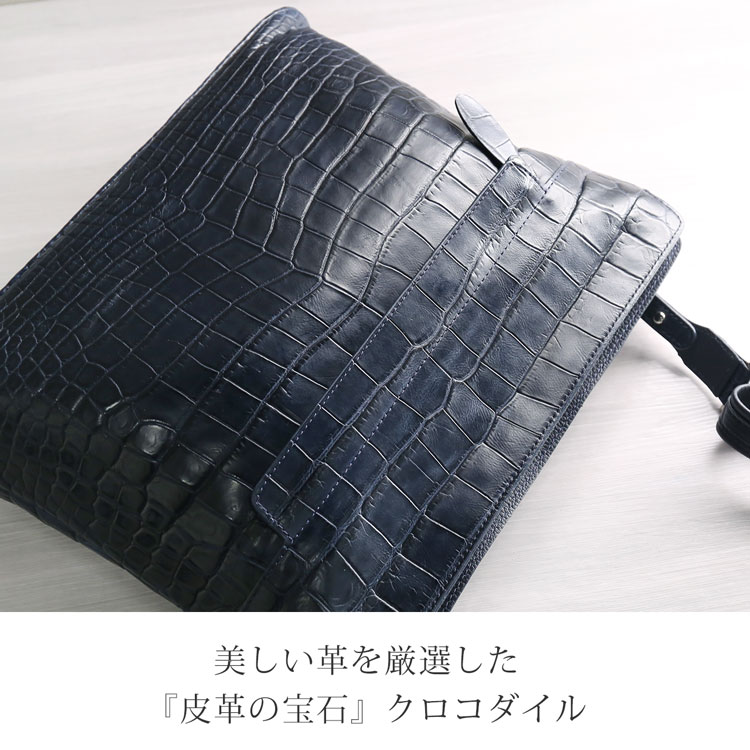 クロコダイルの腹部の革を使用