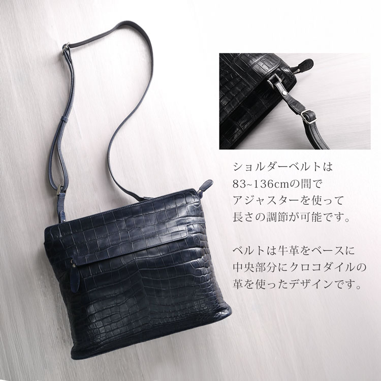 クロコダイル ショルダーバッグ