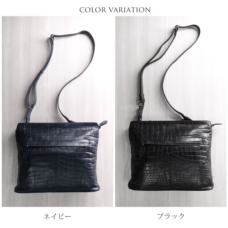 クロコダイル ショルダーバッグ