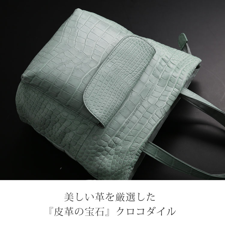 マット加工のクロコダイルを使用