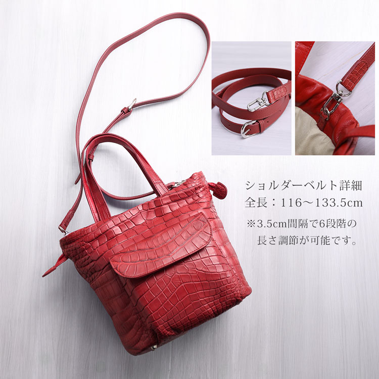 クロコダイル2wayショルダーバッグ