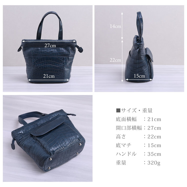 クロコダイルレディースハンドバッグのサイズ