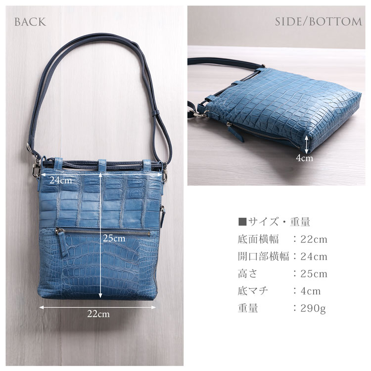 クロコダイル2way巾着バッグ