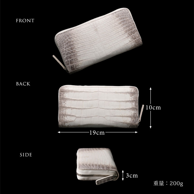 ヒマラヤクロコダイルラウンドファスナー長財布