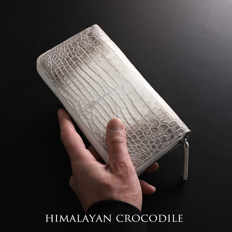 ヒマラヤクロコダイルラウンドファスナー長財布