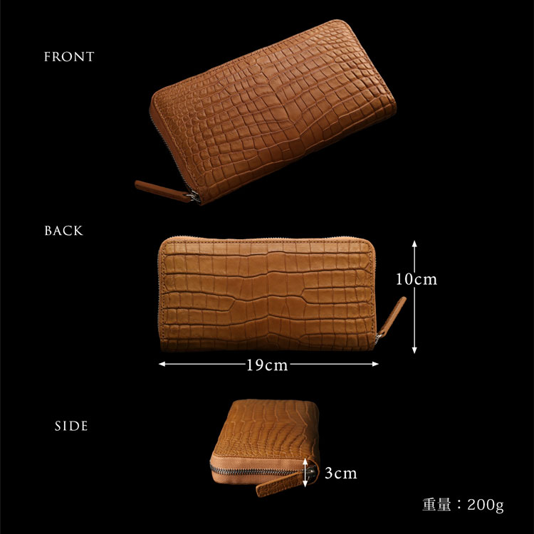 スモールクロコダイルラウンドファスナー長財布