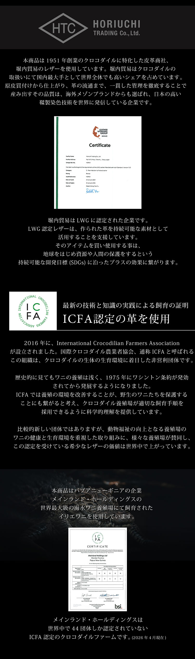 スモールクロコダイルラウンドファスナー長財布