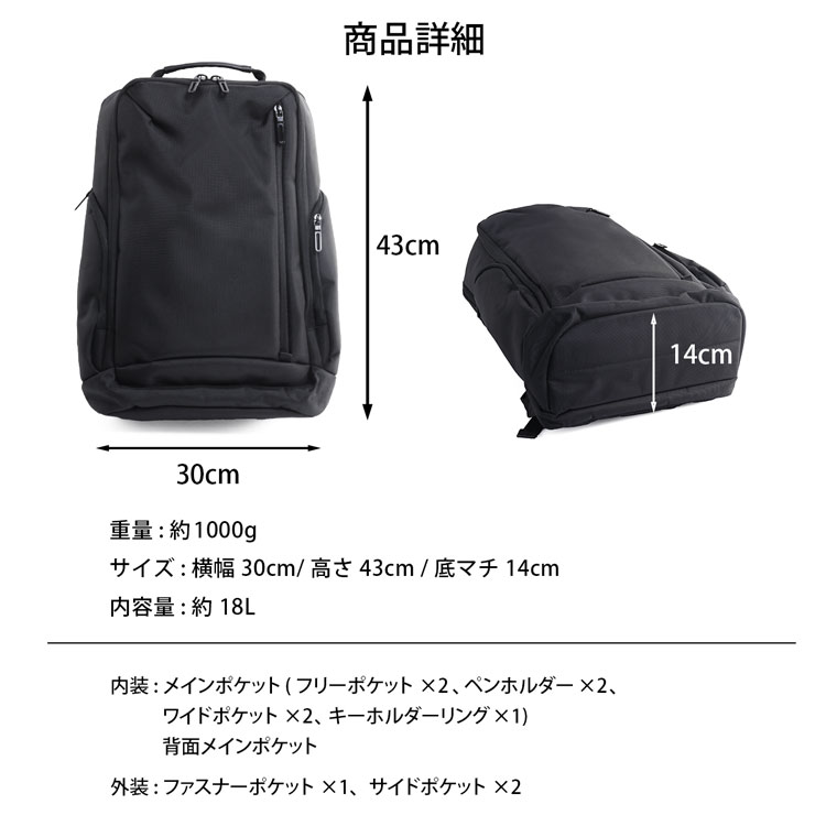 ビジネス リュック バッグ 通勤 ノートPC メンズ 鞄